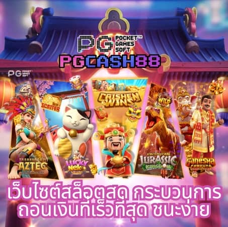 หวยดี